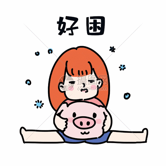 女生犯困表情包gif