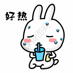 小兔子喝饮料表情包gif图片