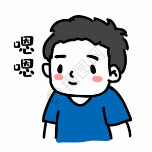 老实点点头赞同表情包点gif高清图片