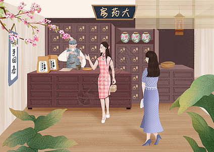 草本女性养生插画之中草药包插画