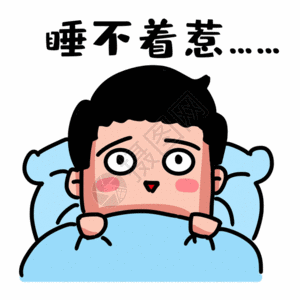 低头的男人失眠表情包gif高清图片