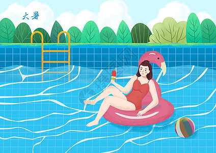 二十四节气大暑女孩在游泳池游泳图片