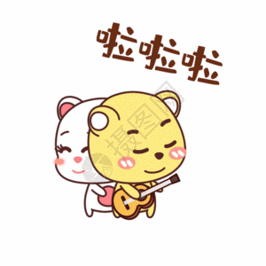 中国情人节啦啦啦高清图片