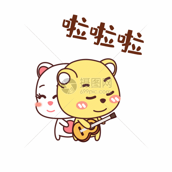 标题为          啦啦啦,编号: 401575589,格式: psd,gif,体积: 0