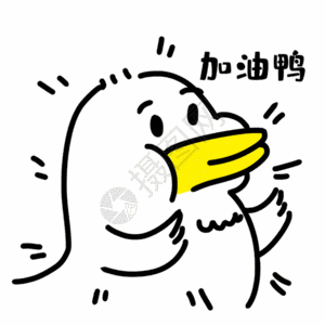 春风十里努力gif图片