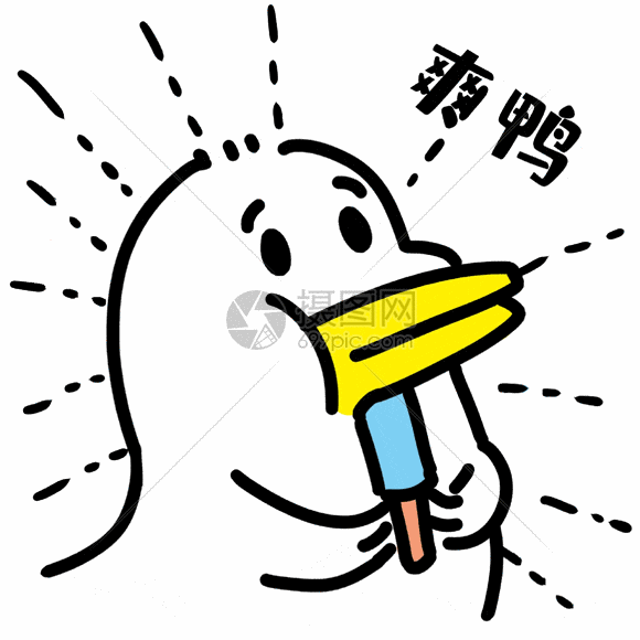 吃冰淇淋表情包gif