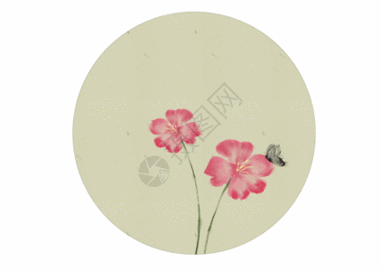 粉色壁纸国风花卉gif高清图片