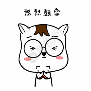 牛势当头gif图片-牛势当头动态图-牛势当头gif格式下载-摄图网