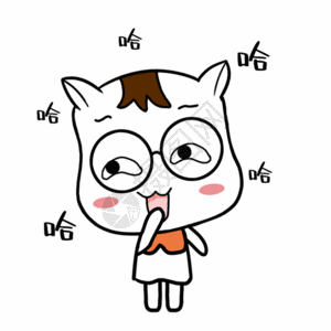 哈哈哈图片图片