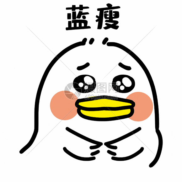 gif动态图片下载,该gif动态图片标题为难受伤心表情包gif,编号