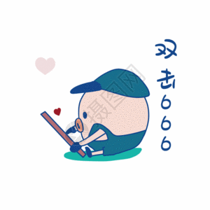 背带小猪双击666表情包gif图片素材