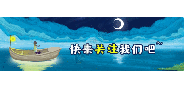 点击关注gif图片素材