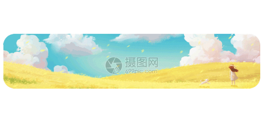 清新点击关注gif动图动图图片 正版gif素材 摄图网