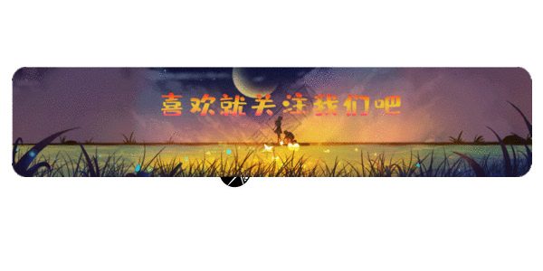 古风情侣点击关注gif动图动图图片 正版gif素材 摄图网 古风情侣点击关注gif动图动图图片 正版gif素材 摄图网