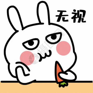 无视图片 无视素材 无视高清图片 摄图网图片下载