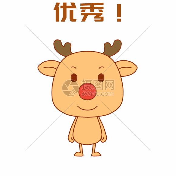红鼻子小鹿表情包gif
