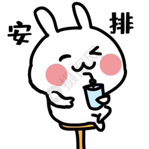 卡通小孩子看书安排表情包gif高清图片