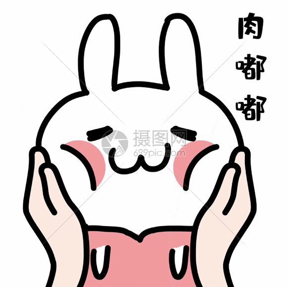 揉脸表情包gif
