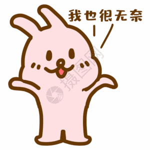 工地人的无奈图片