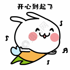 青少年开心开心表情包gif高清图片