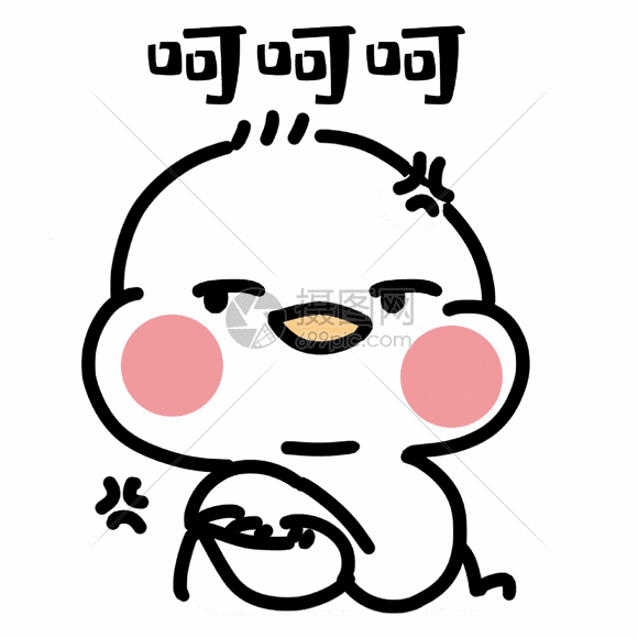 冷漠无视表情包gif