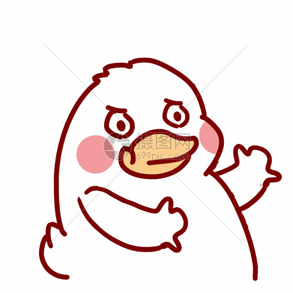厉害666表情包gif