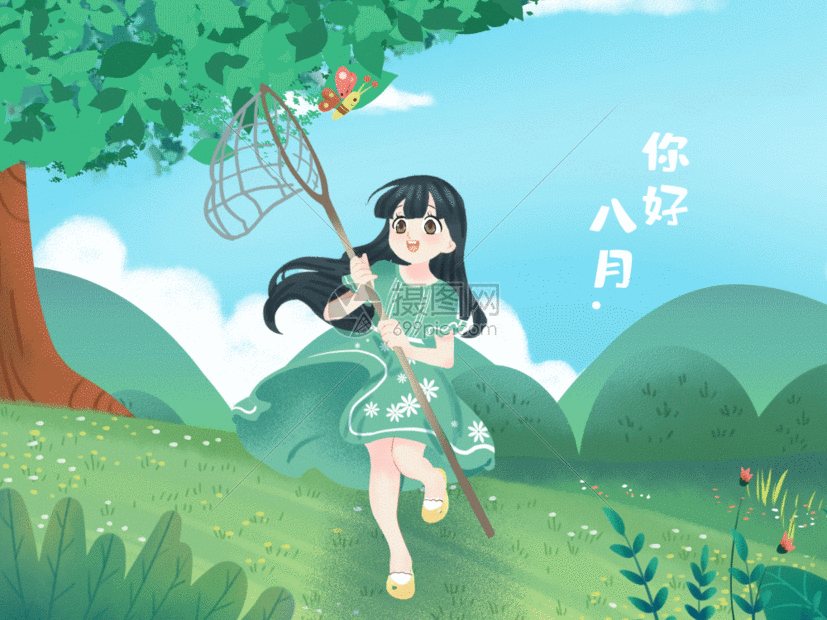 绿色小清新风格插画八月你好插画gif