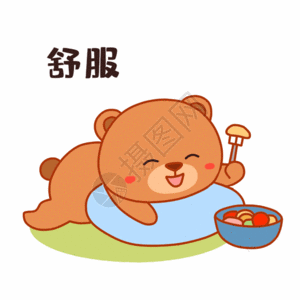 小熊的棒棒糖小熊享受表情包gif高清图片