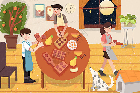 中秋节一家人在家中做月饼图片