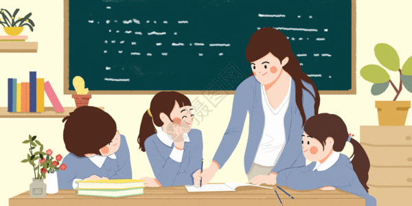 趣上课师生情gif高清图片