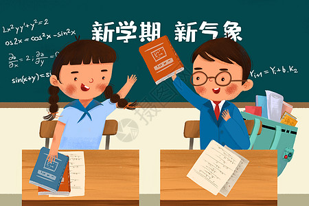 开学季新学期校园背景高清图片