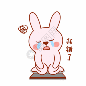 我明白了表情包图片