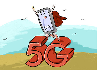 4g5g5g时代插画