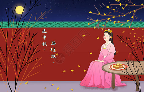 中秋节赏月的女子图片