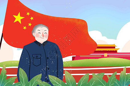 世界伟人名言图片 世界伟人名言图片素材大全 摄图网