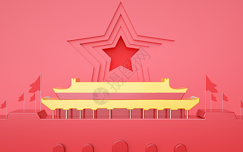 C4D红色国庆节背景背景图片