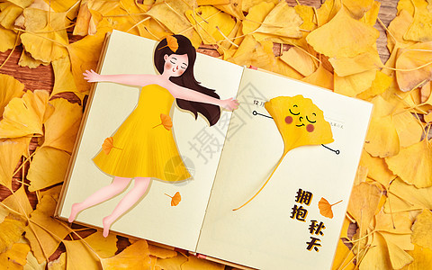 创意银杏女孩拥抱秋天背景图片