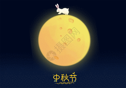 中秋节玉兔滚月饼GIF动图图片