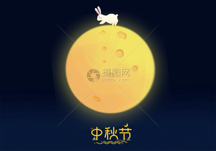 摄图网为您提供gif动图正版 gif动态图片下载,该gif动态图片标题为