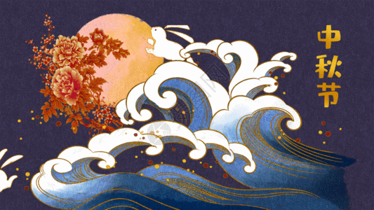 花好月圆中秋赏月插画gif图片素材
