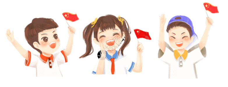 国庆节小学生手拿国旗gif动图图片 正版gif素材 摄图网 国庆节小学生手拿国旗gif动图图片 正版gif素材 摄图网