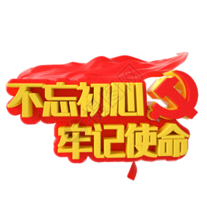 红丝绸图片 红丝绸素材 红丝绸高清图片 摄图网图片下载