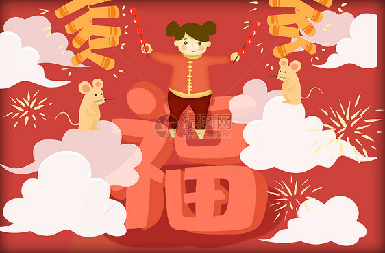 女孩拿糖葫芦福气迎新年插画图片