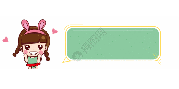 公众号封面考研插画插图 公众号封面考研元素素材 公众号封面考研gif