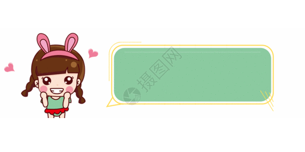 分享朋友圈gif动图图片 正版gif素材 摄图网