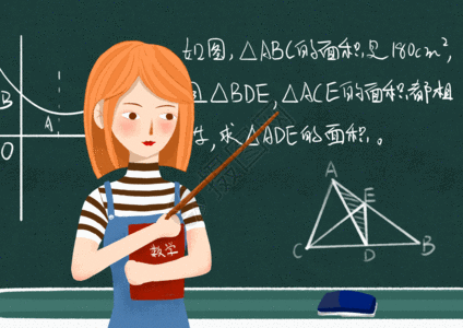 书粉笔教师节上课中的数学老师GIF高清图片