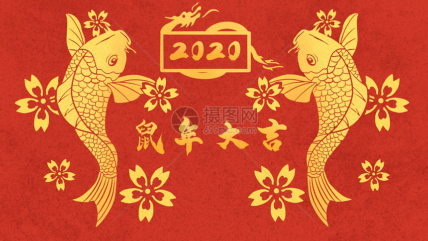 红金喜庆2020鼠年大吉插画图片