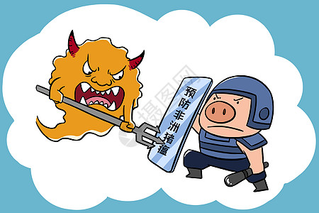 预防非洲猪瘟漫画图片