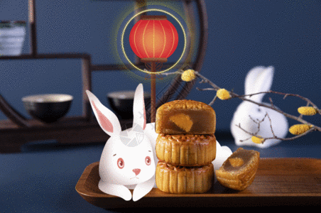 中秋广式月饼GIF图片