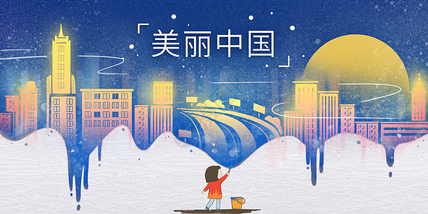 女孩在墙上手绘美丽中国城市图片